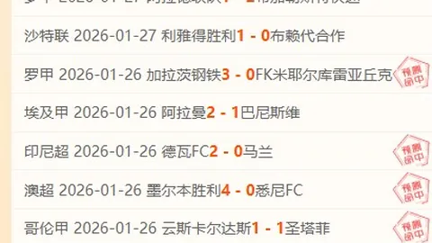团结共议赛程排名，每战力求突破进取