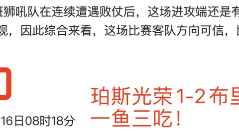 “广州队解散引发外媒聚焦：剖析中国足球挑战，转会费弊端引争议”